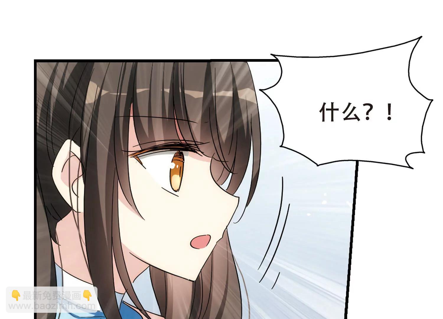 第492话  不同之人356