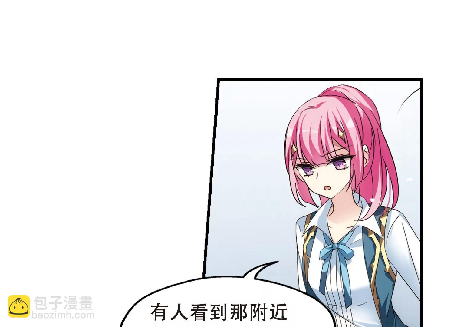 第492话  不同之人358