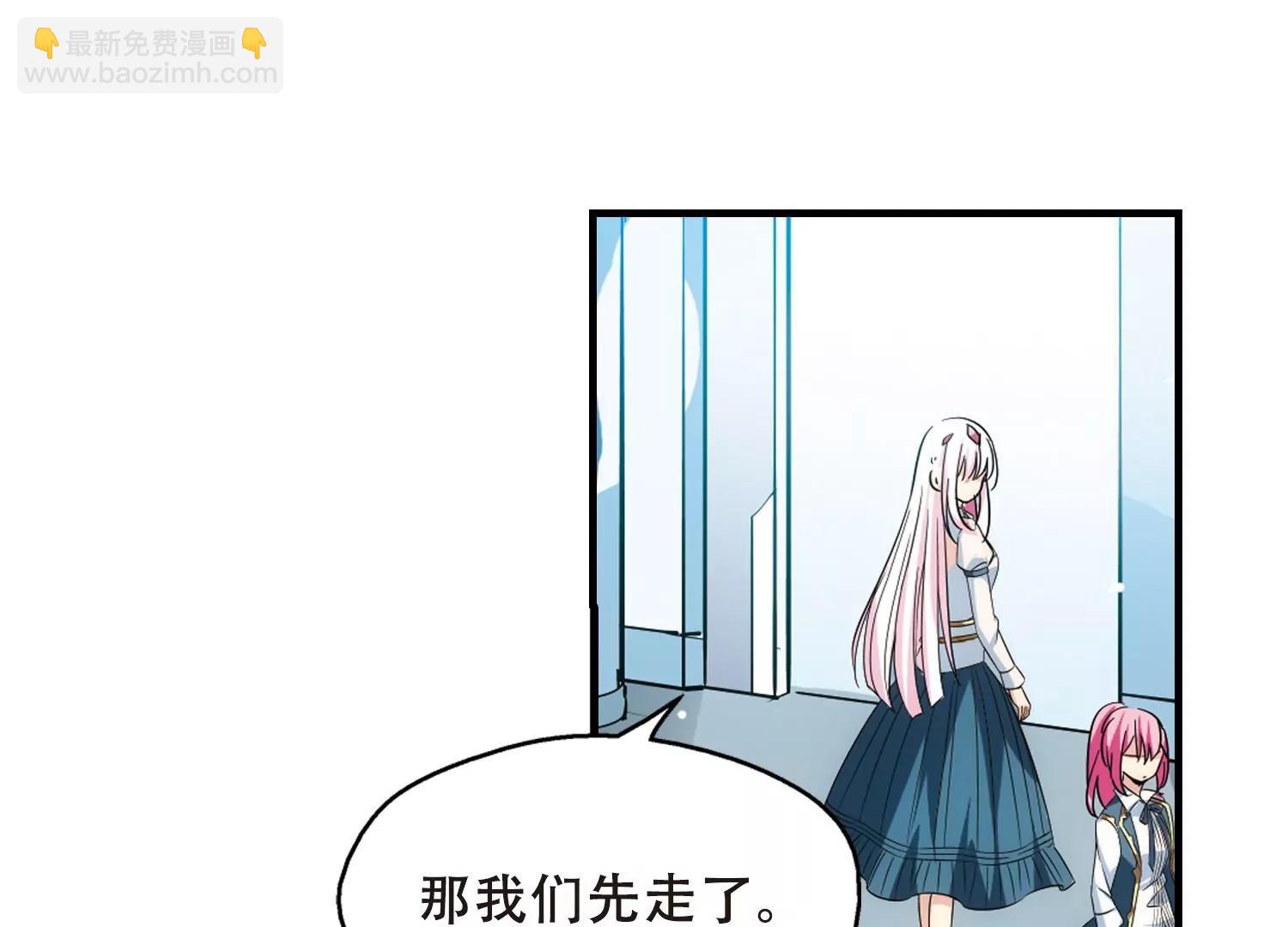 第492话  不同之人362