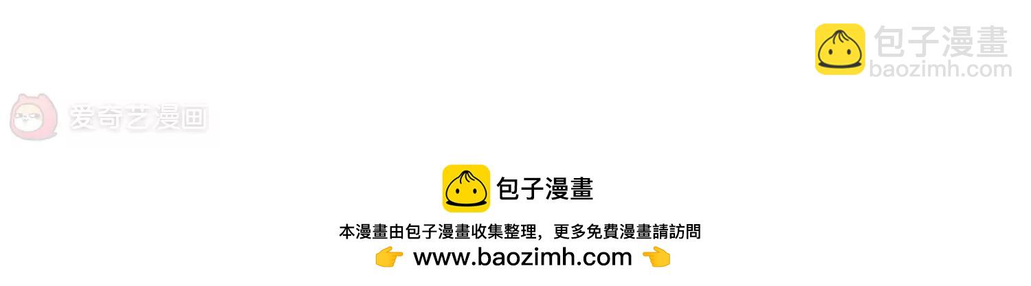第492话  不同之人366