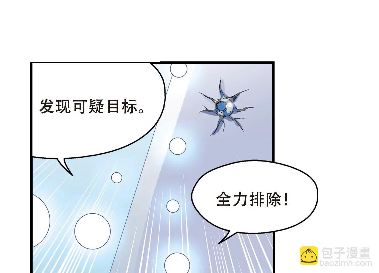 第492话  不同之人37