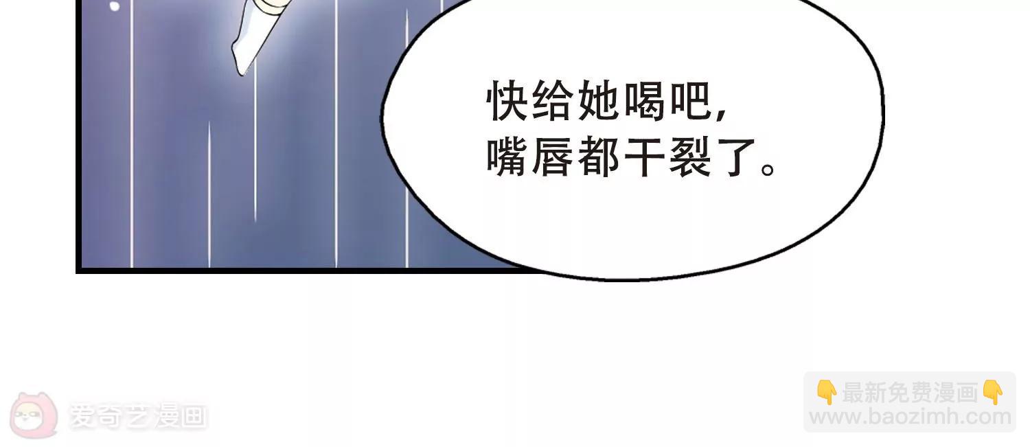 第493话  电磁风暴112