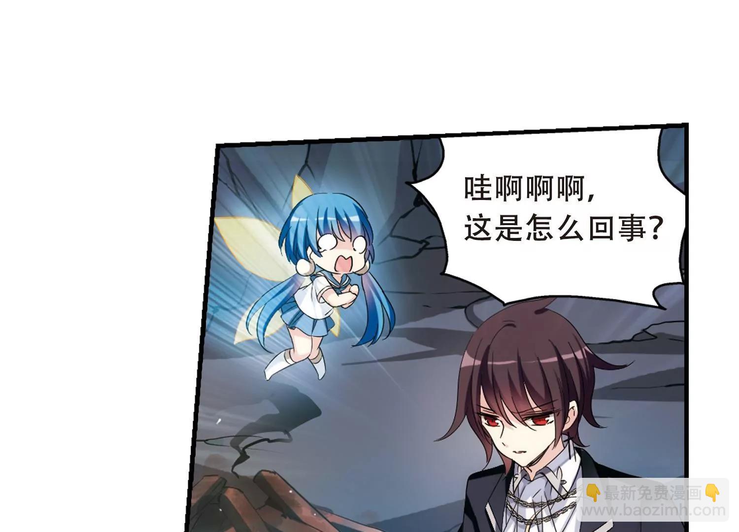 第493话  电磁风暴127