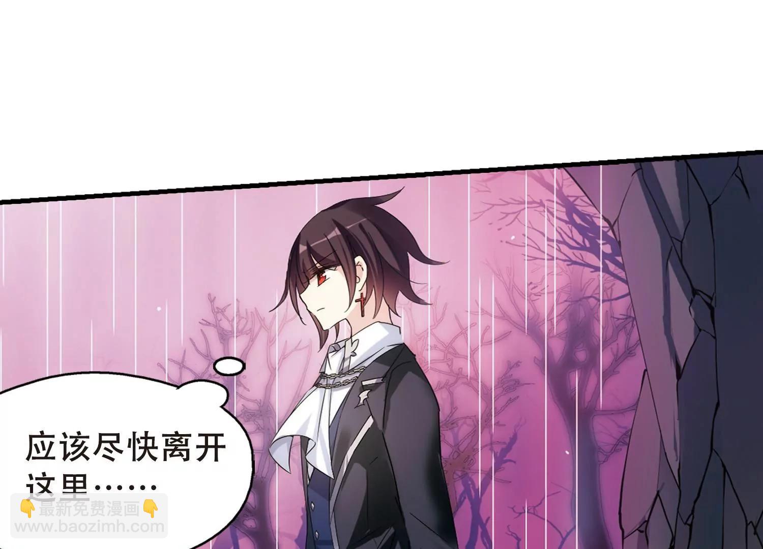 第493话  电磁风暴19