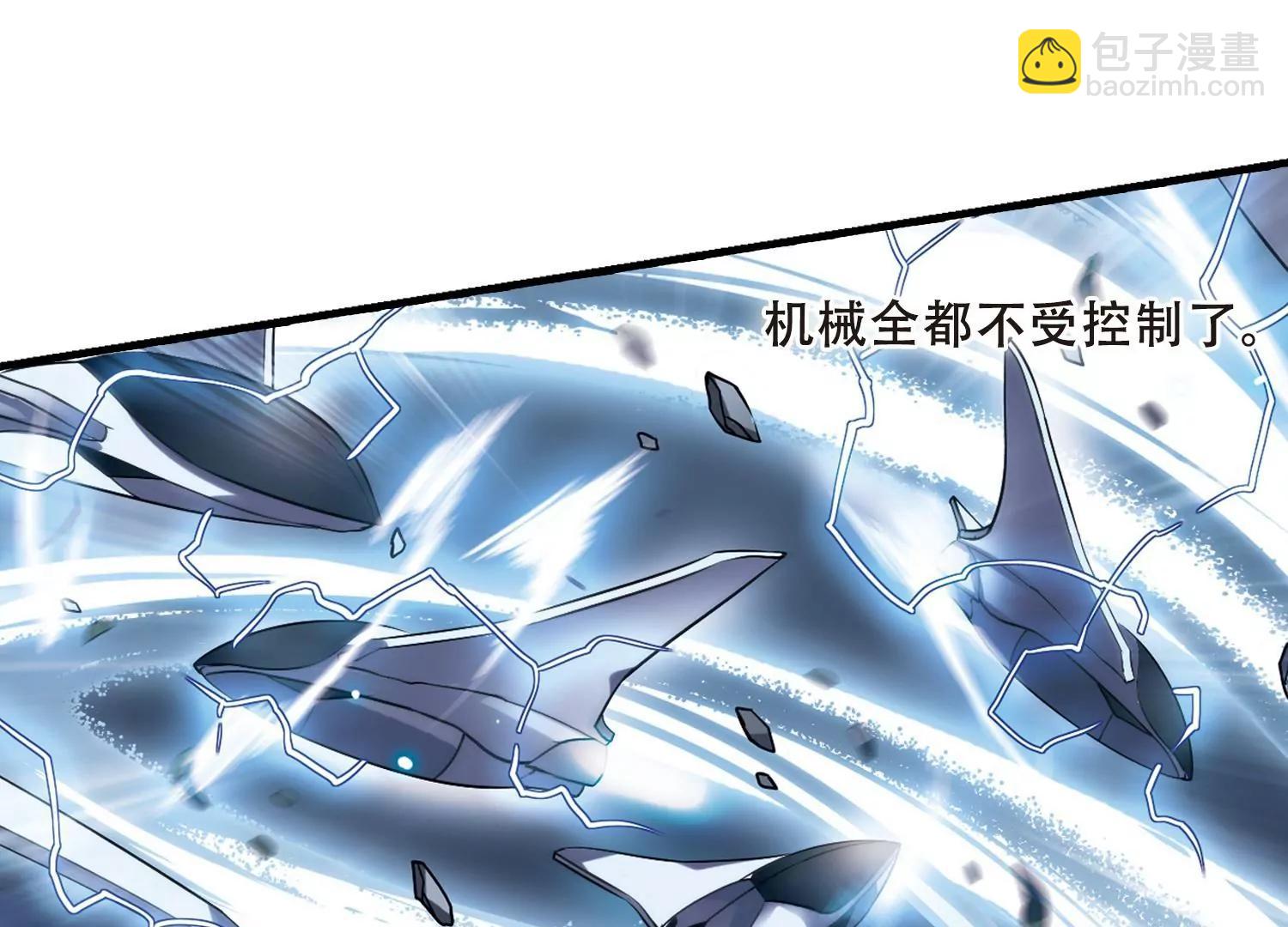 第494话  电磁风暴211