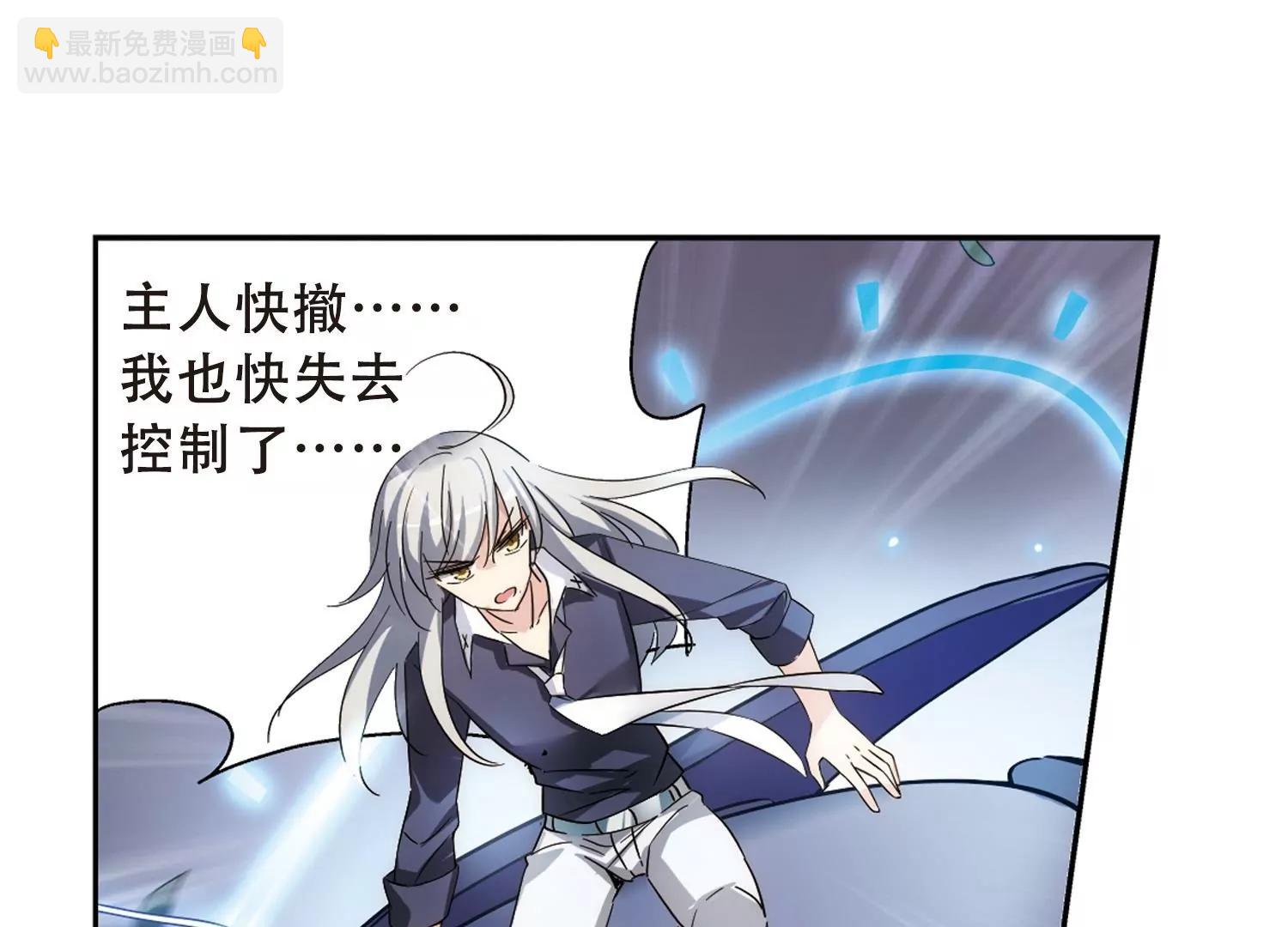第494话  电磁风暴213