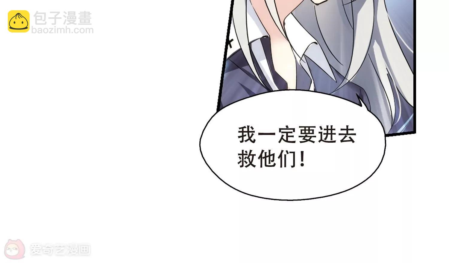第494话  电磁风暴216