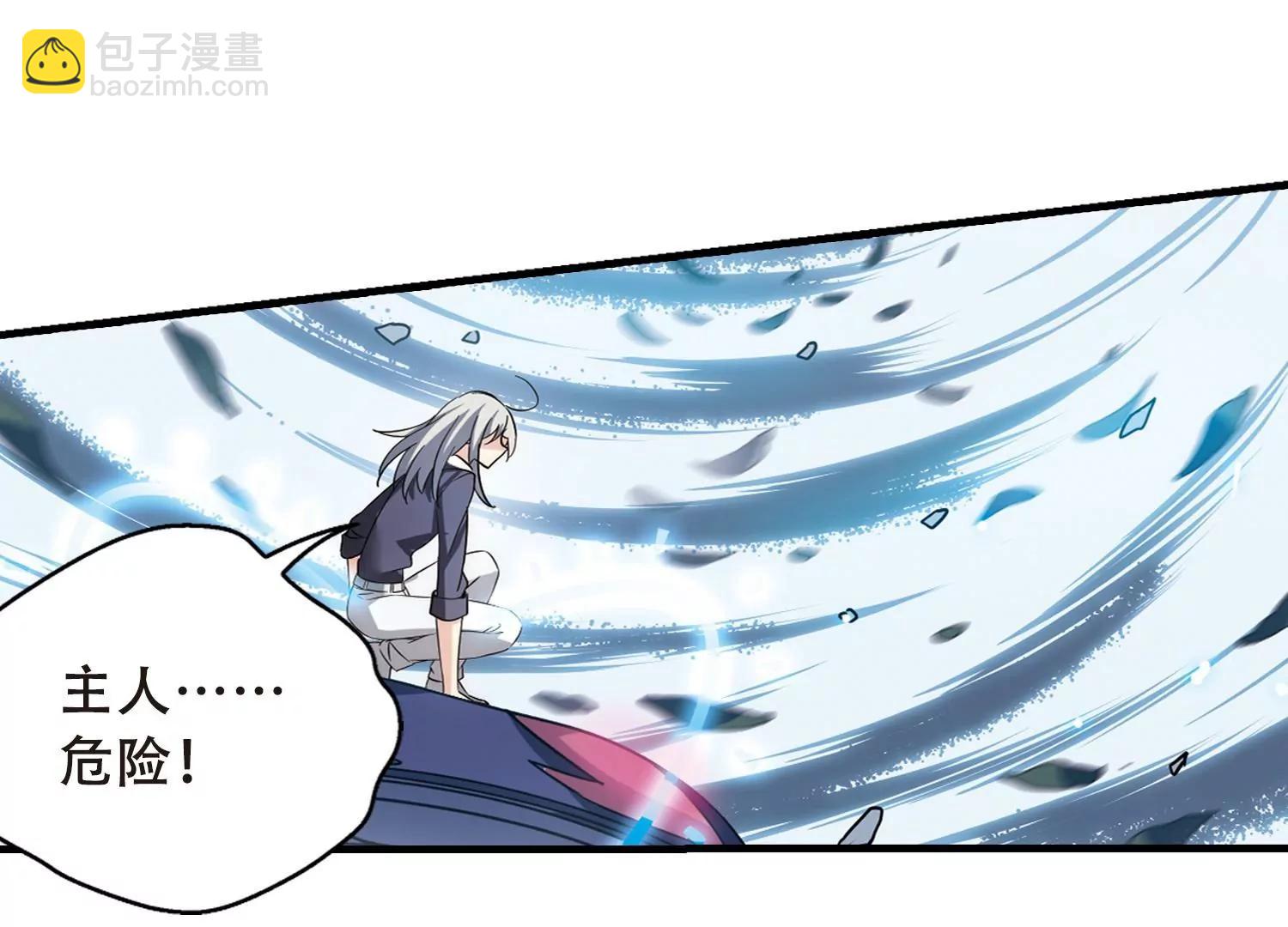 第494话  电磁风暴217