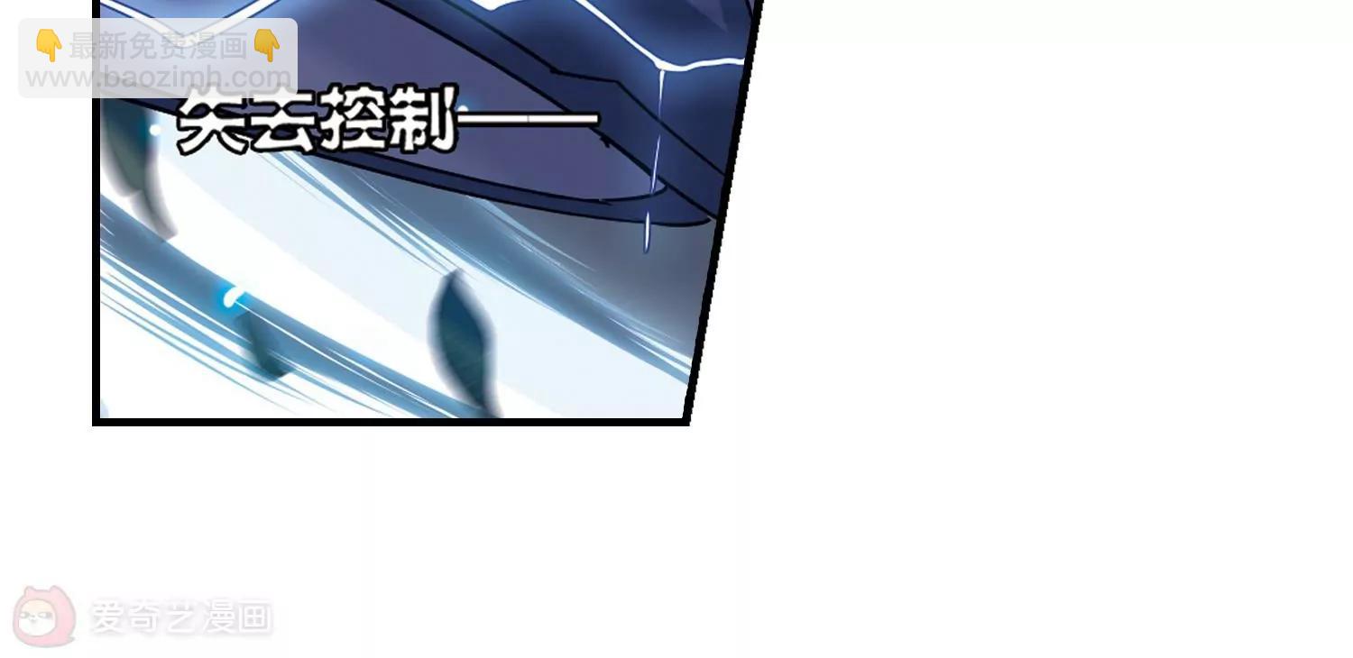 第494话  电磁风暴224