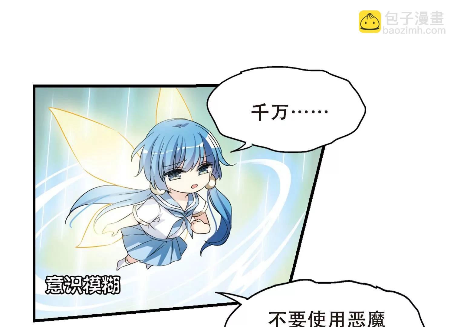 第494话  电磁风暴229