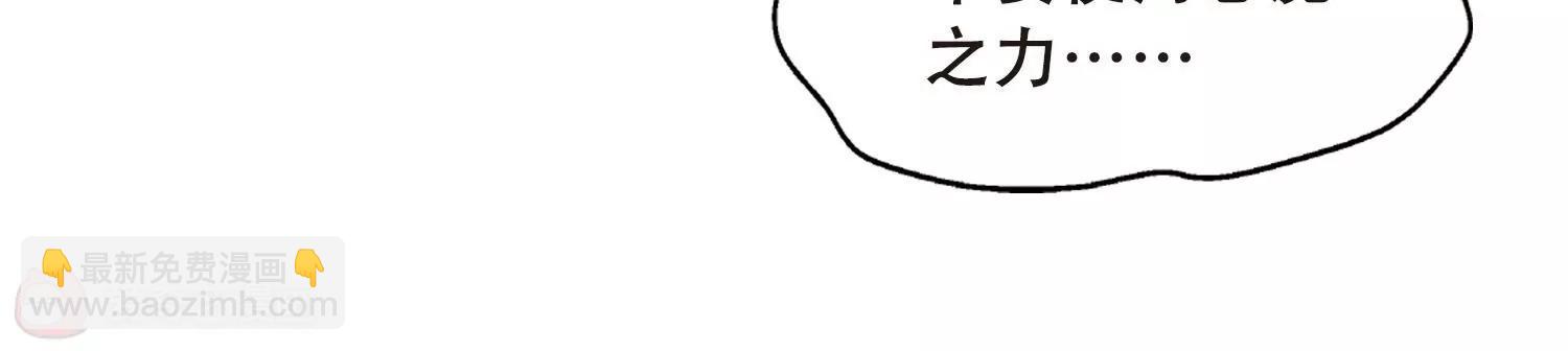 第494话  电磁风暴230