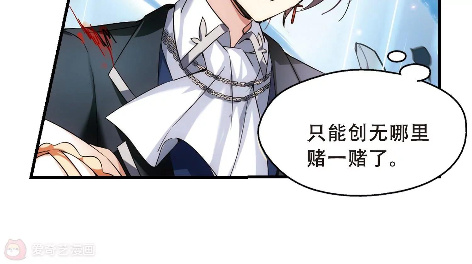 第494话  电磁风暴239