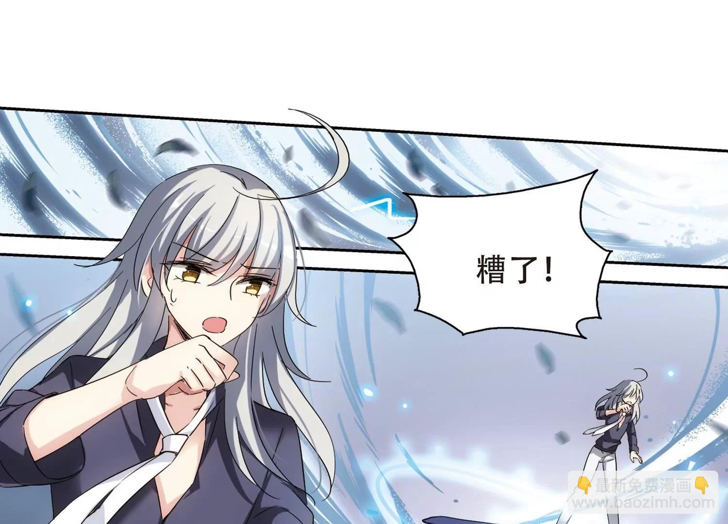 第494话  电磁风暴25