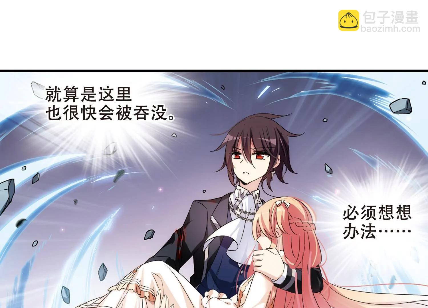 第494话  电磁风暴254