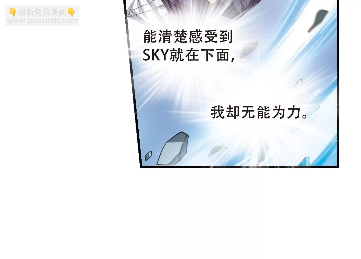第494话  电磁风暴259