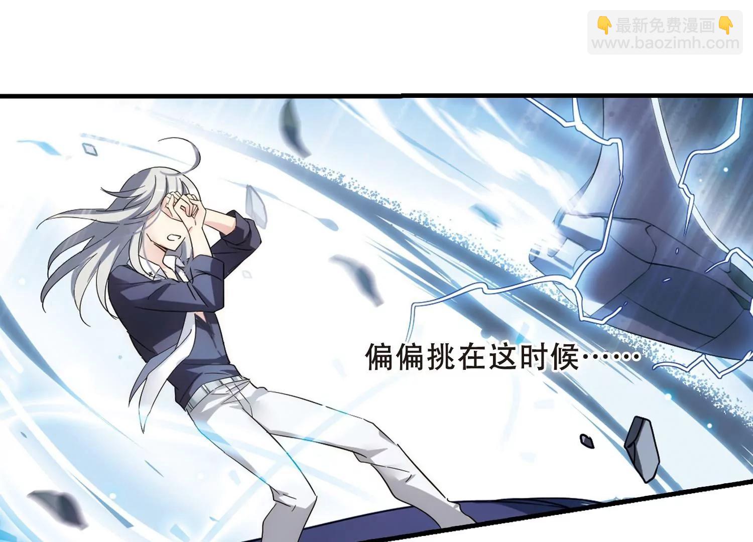 第494话  电磁风暴29