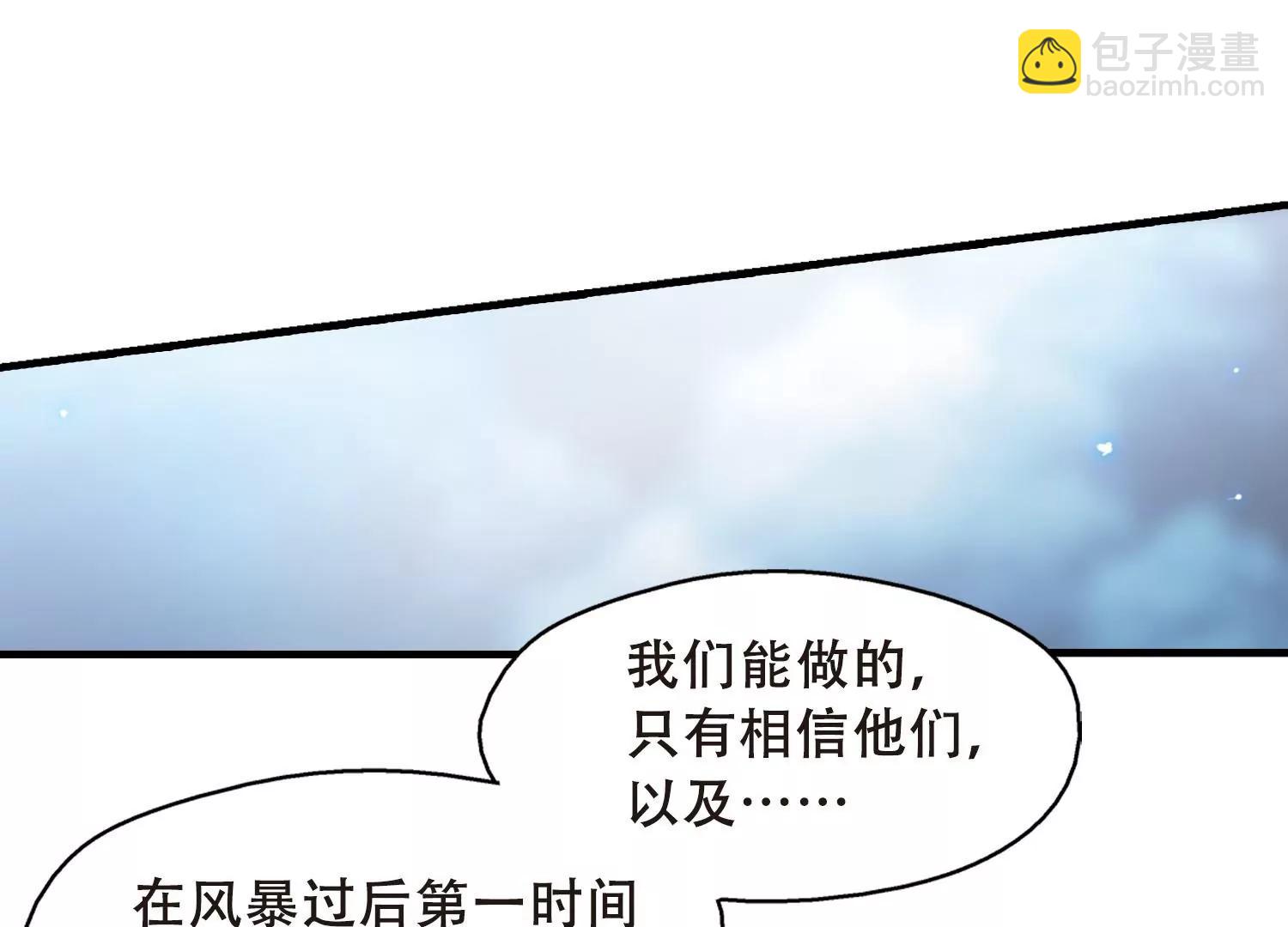 第495话  电磁风暴314