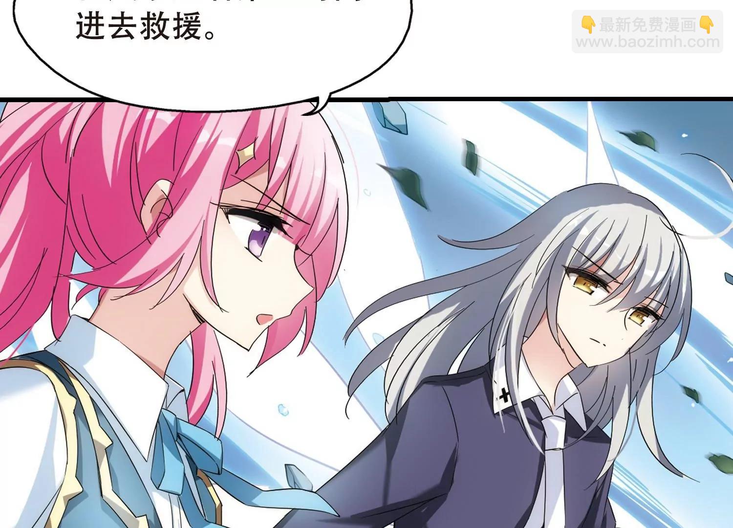 第495话  电磁风暴315
