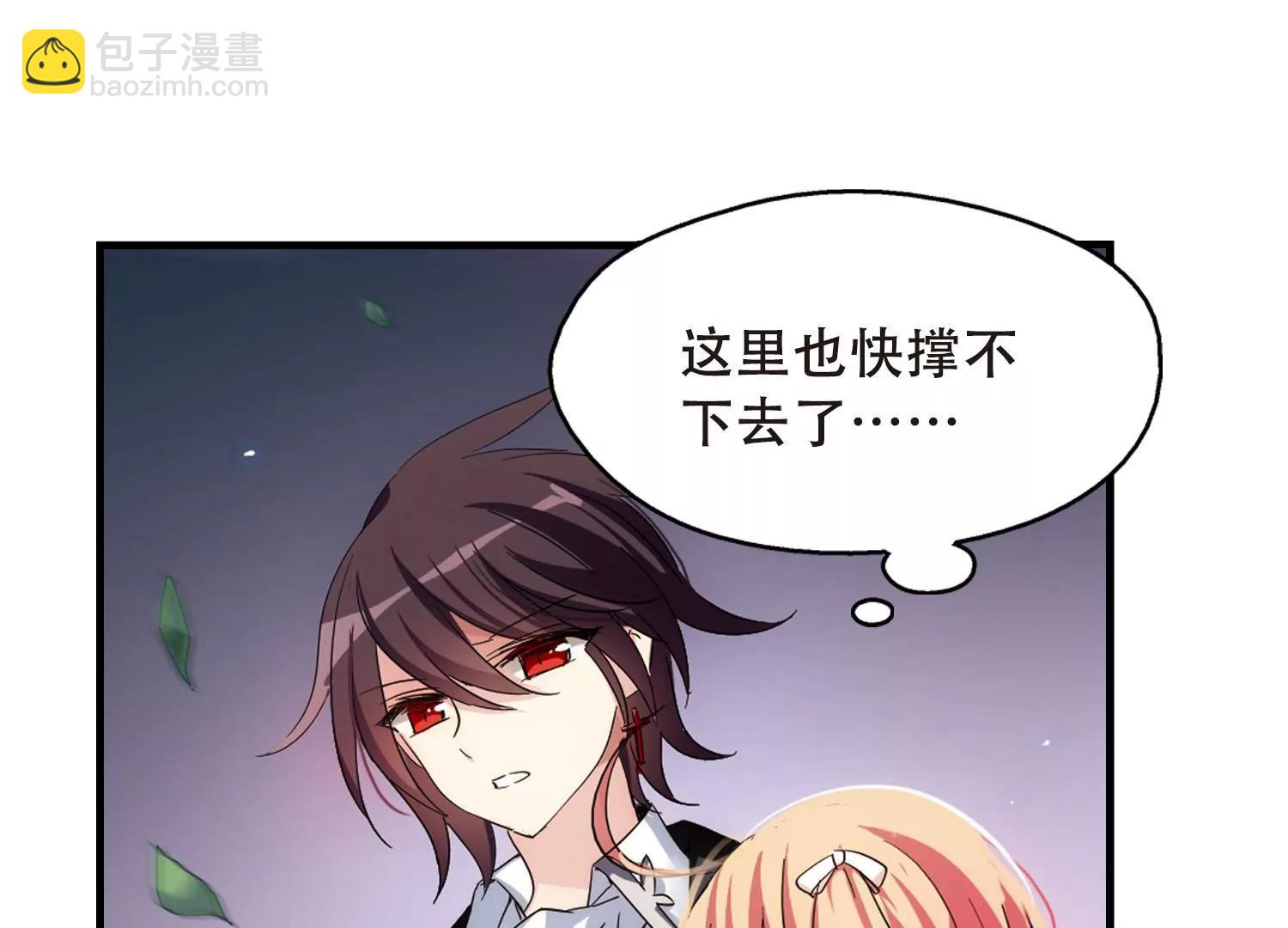 第495话  电磁风暴319