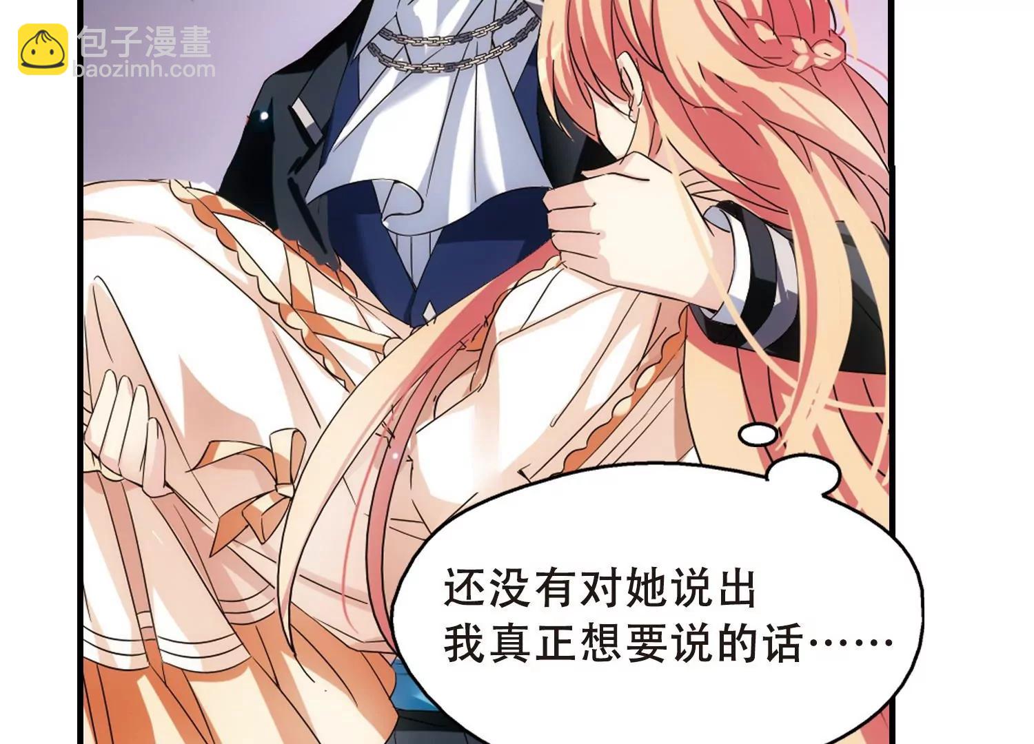 第495话  电磁风暴320