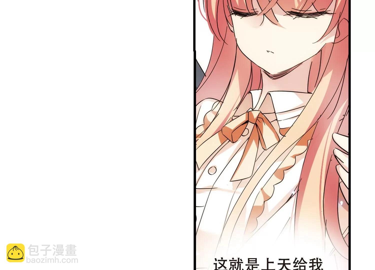 第495话  电磁风暴323