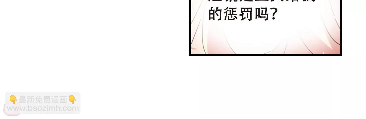 第495话  电磁风暴324