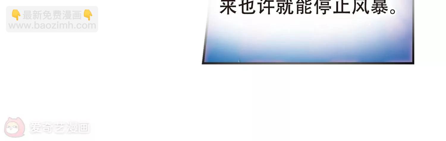 第495话  电磁风暴330