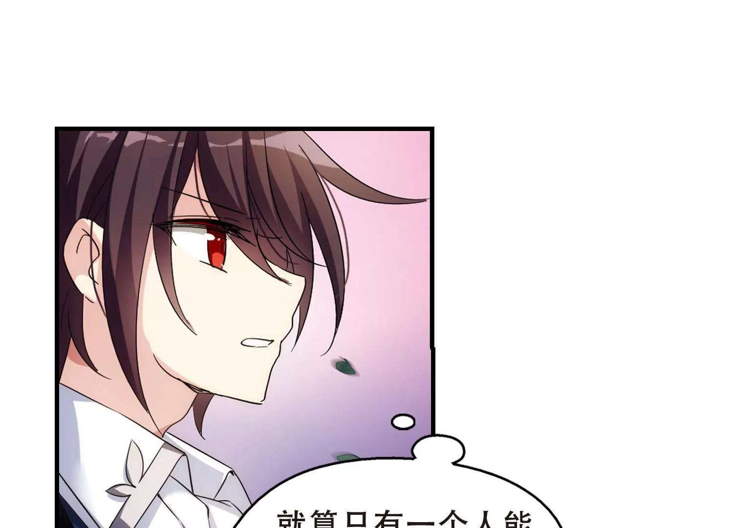 第495话  电磁风暴331