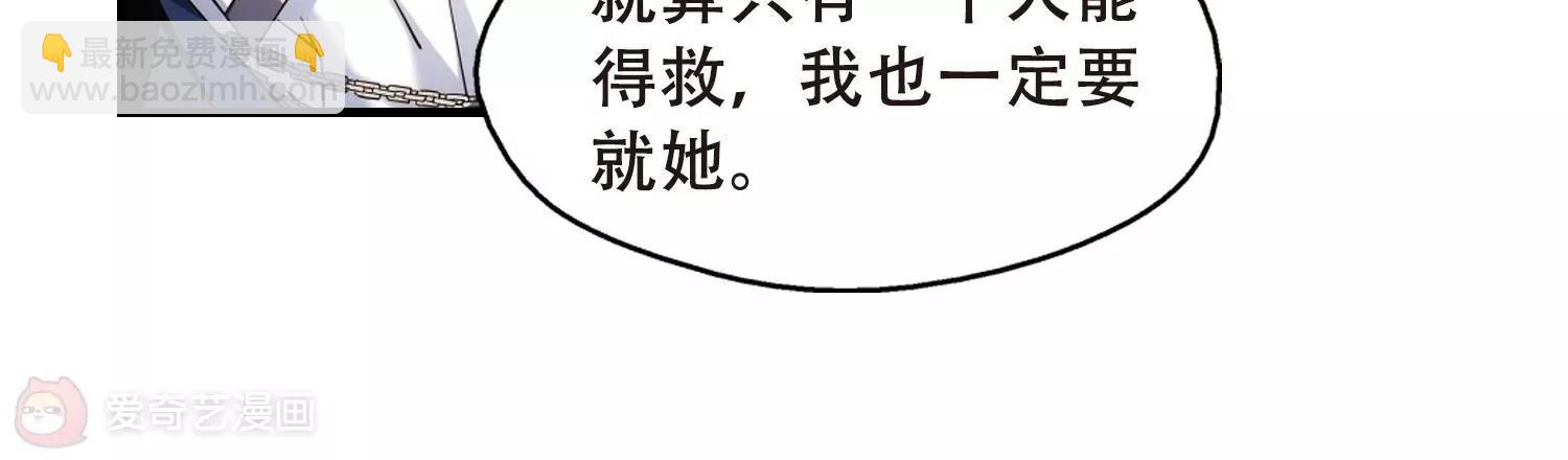 第495话  电磁风暴332