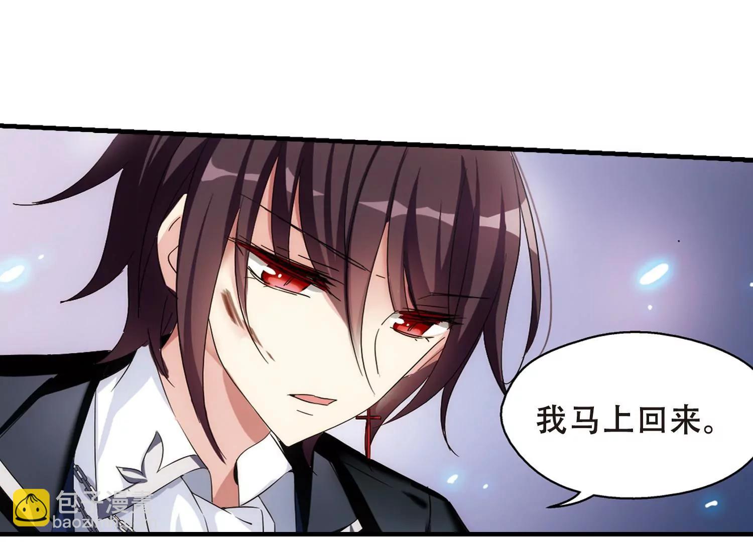 第495话  电磁风暴339