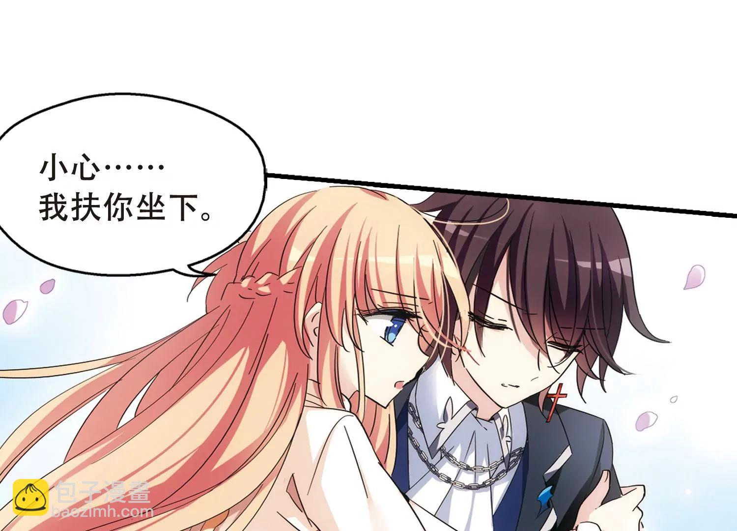 第496话  再见紫藤花122