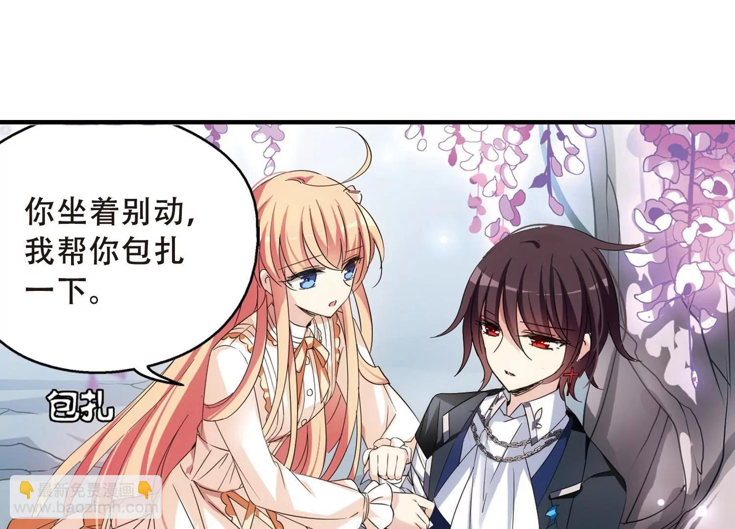 第496话  再见紫藤花125