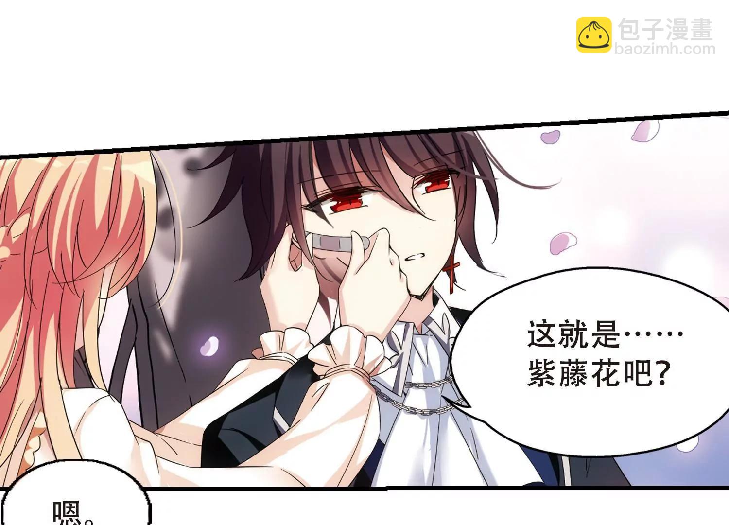 第496话  再见紫藤花127