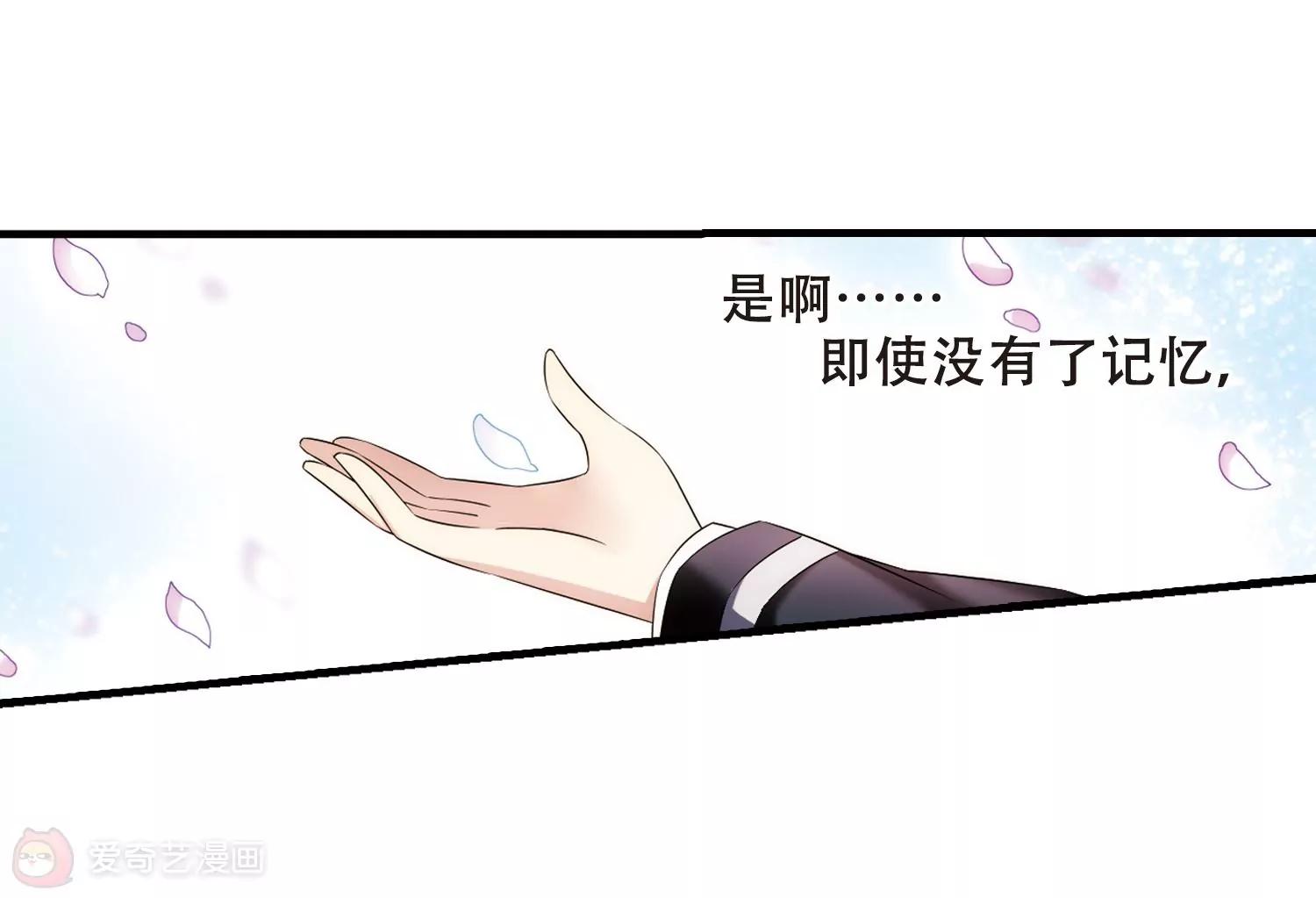 第497话  再见紫藤花210