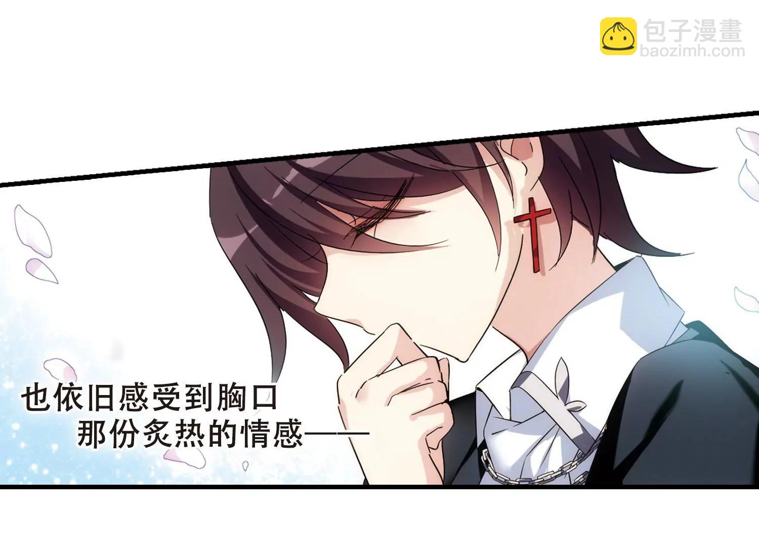 第497话  再见紫藤花211