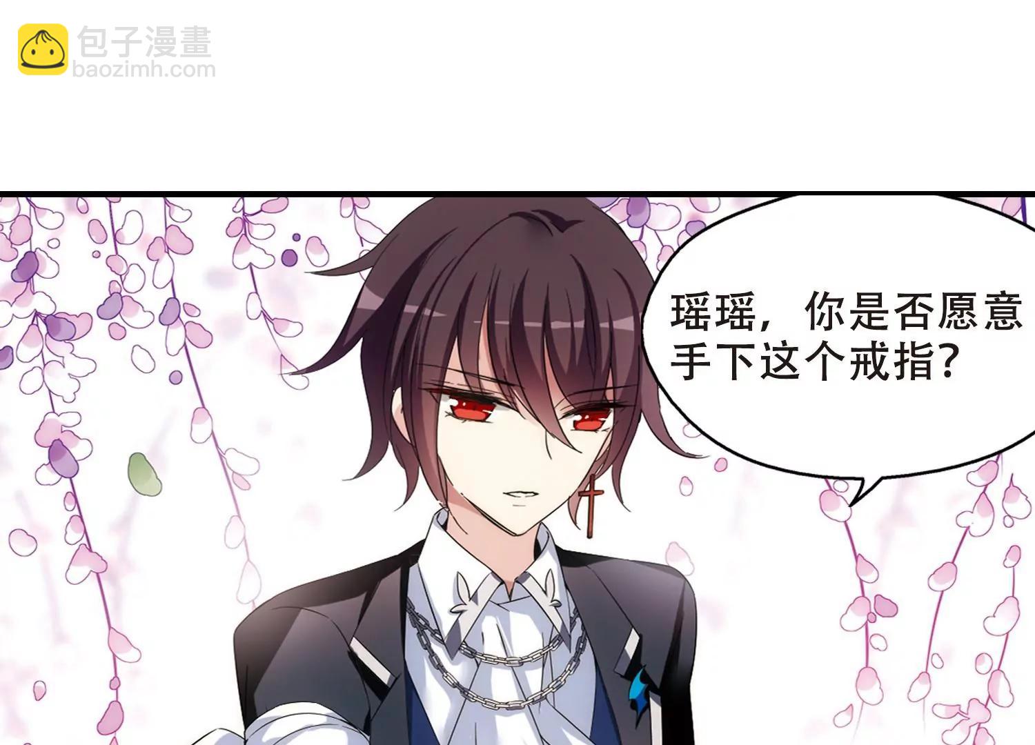 第497话  再见紫藤花213