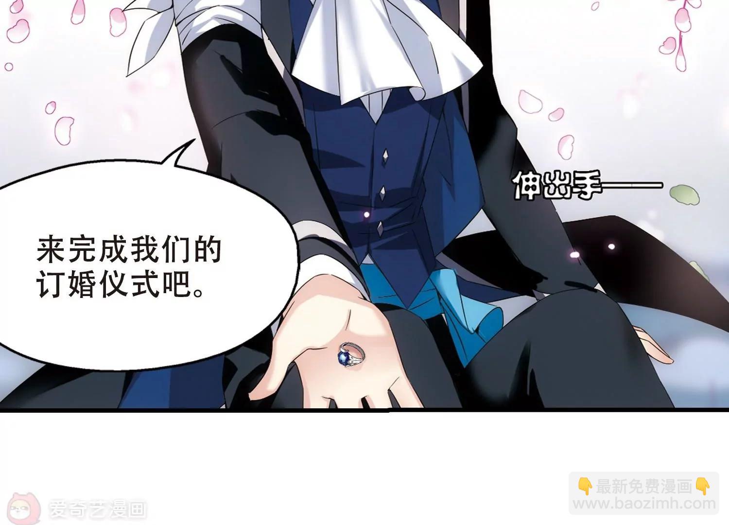 第497话  再见紫藤花214
