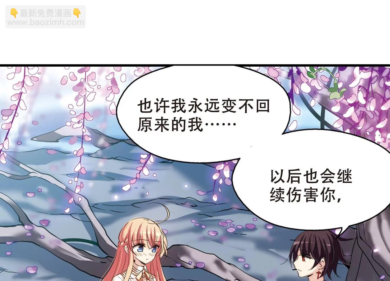 第497话  再见紫藤花218