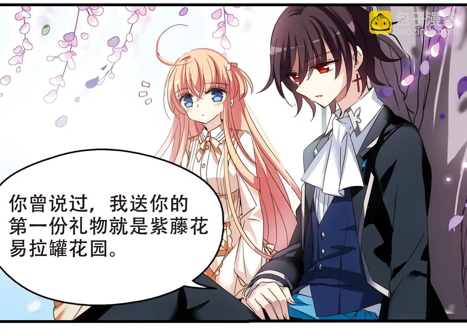第497话  再见紫藤花22