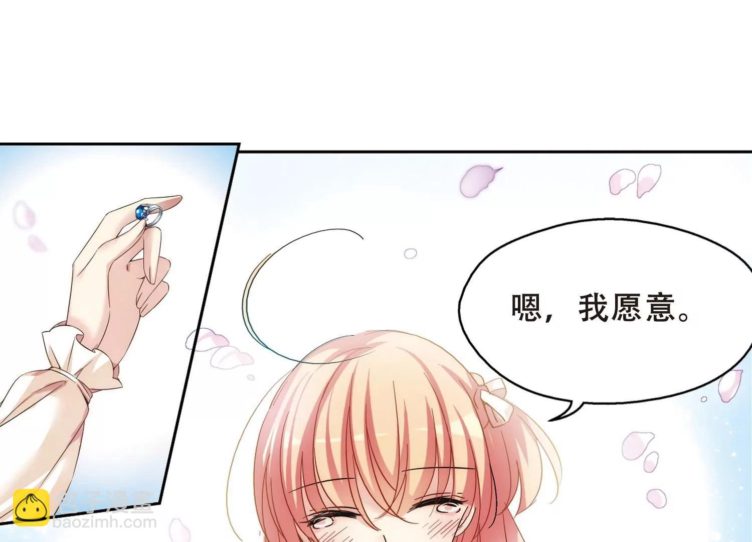 第497话  再见紫藤花223