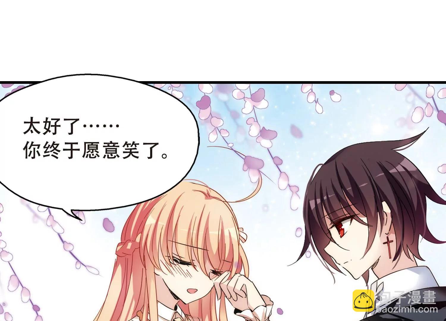 第497话  再见紫藤花226