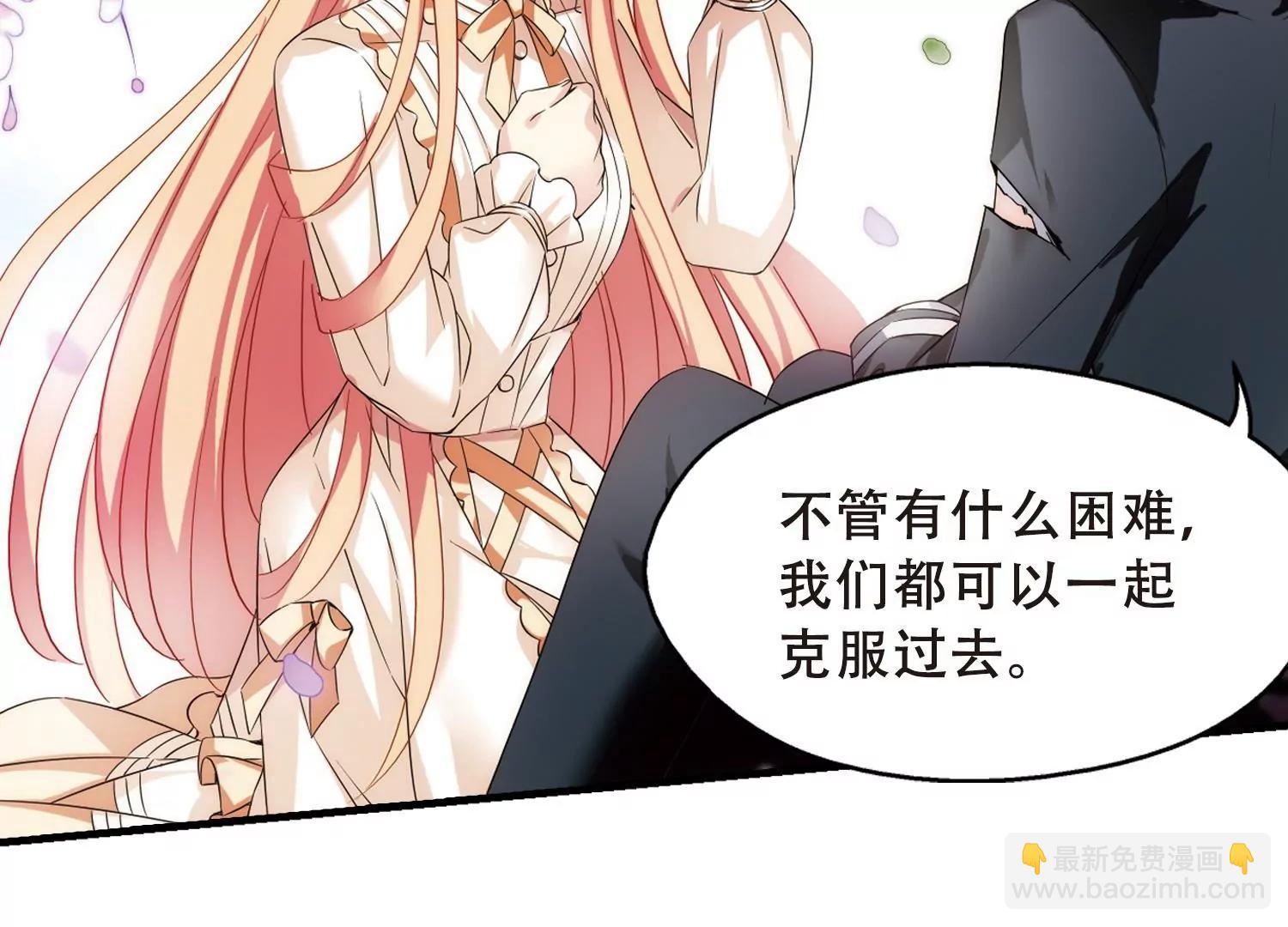 第497话  再见紫藤花227