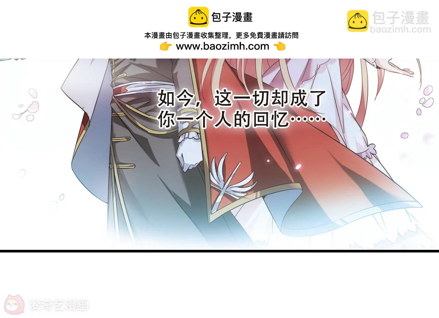 第497话  再见紫藤花25