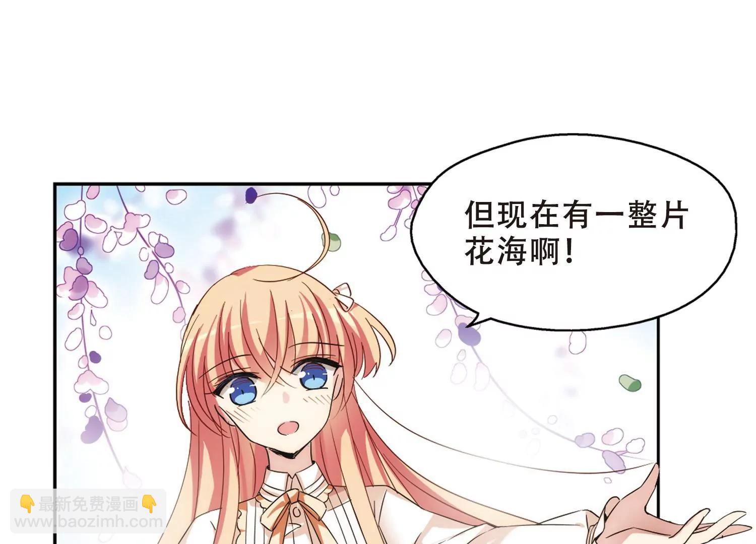 第497话  再见紫藤花26