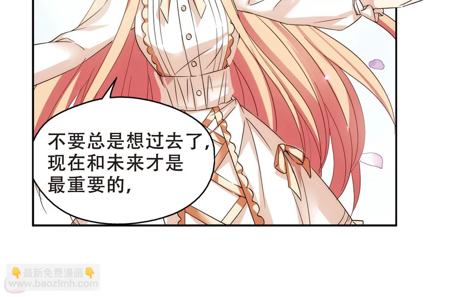 第497话  再见紫藤花27