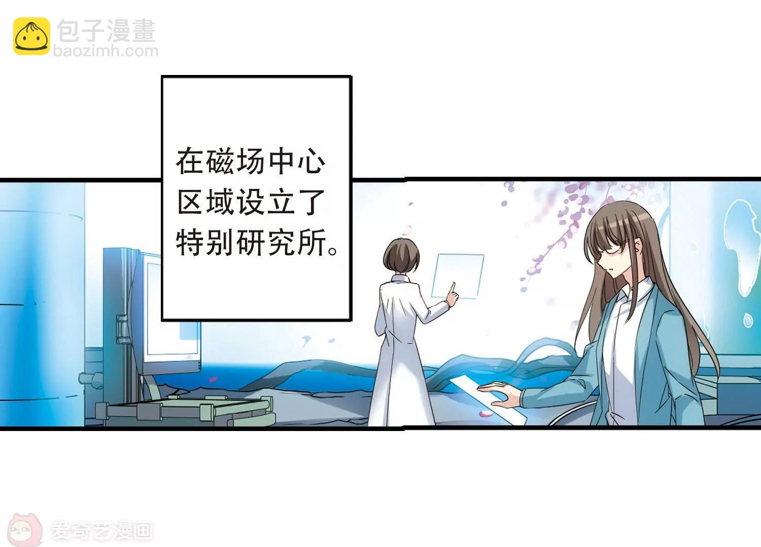 第498话  再见紫藤花311