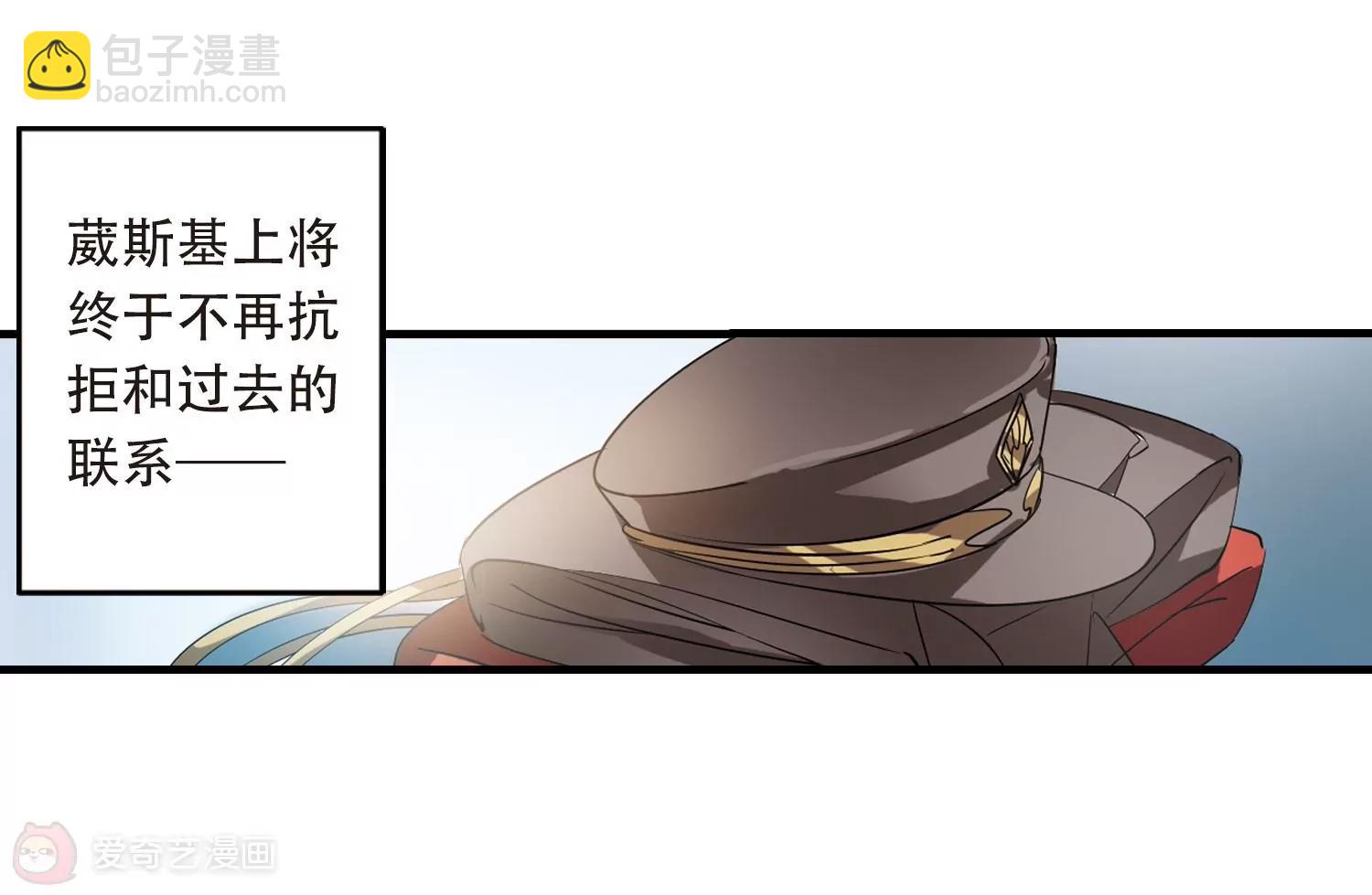 第498话  再见紫藤花315