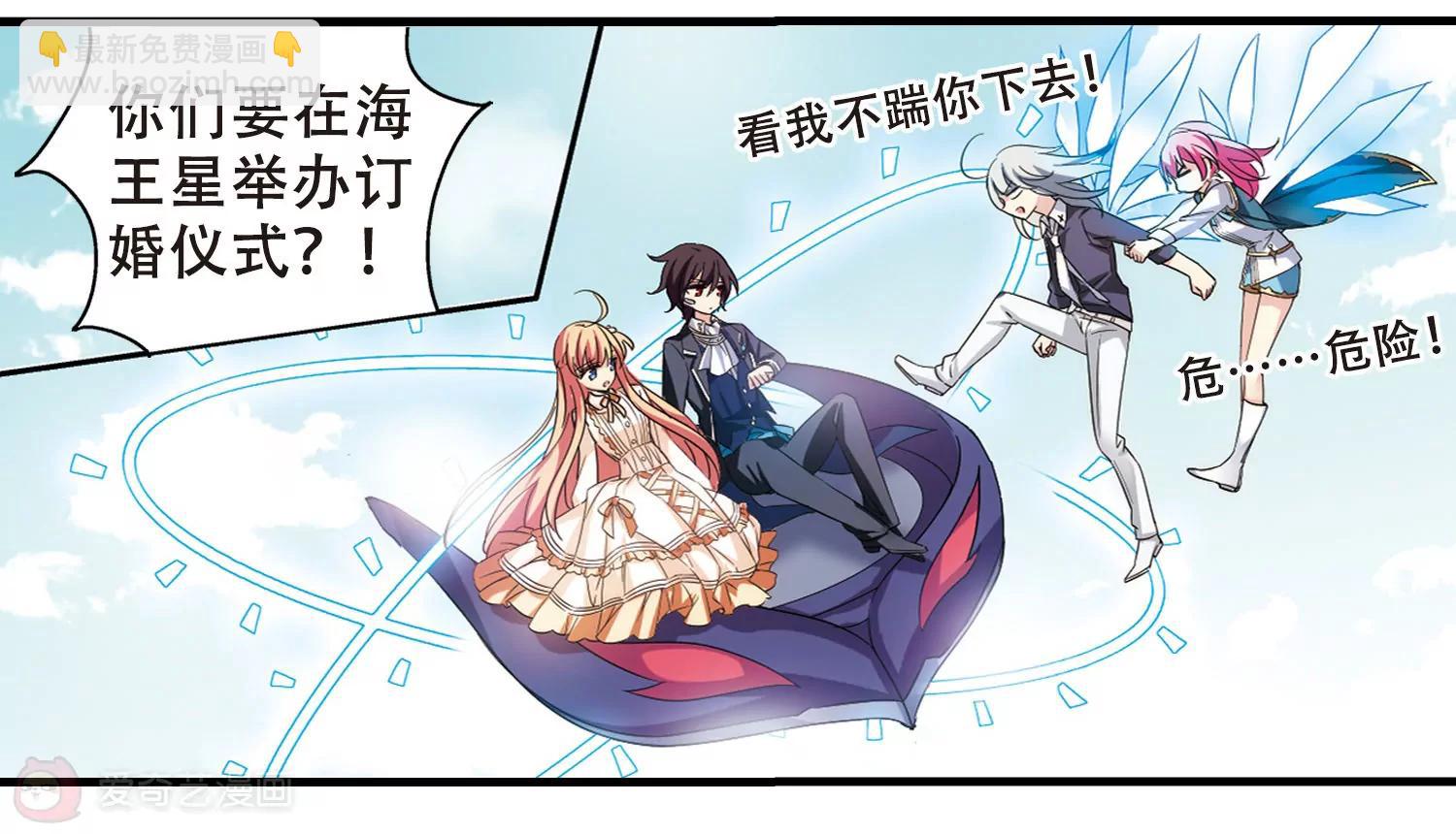 第498话  再见紫藤花32