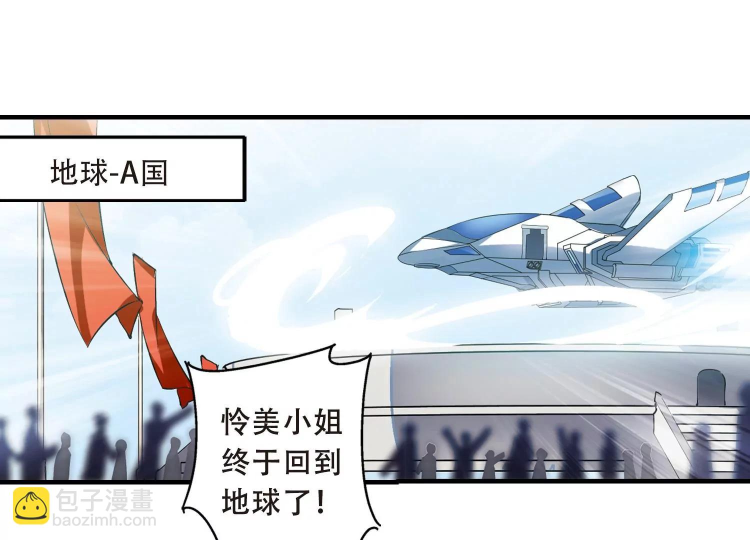 第498话  再见紫藤花320