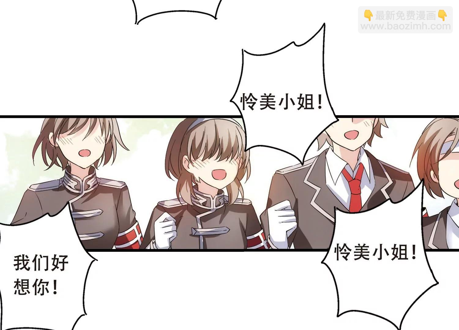 第498话  再见紫藤花321